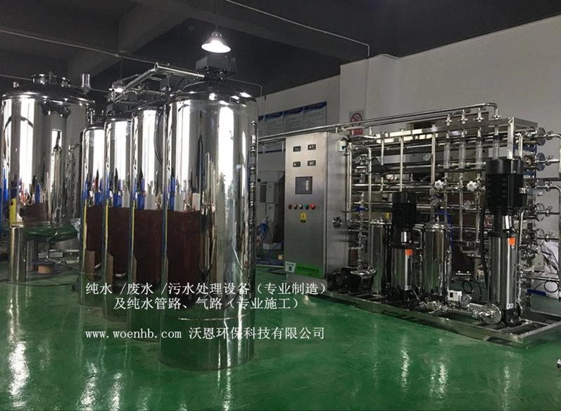 Project installation site map